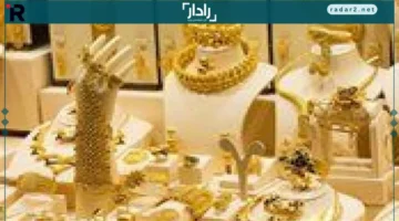 سعر جرام الذهب عيار 21 يتصاعد والجنيه الذهب يشهد تغيرات كبيرة